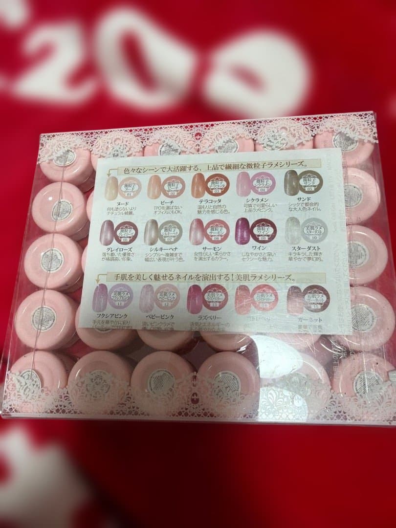 NailReco ジェルネイル 30色セット