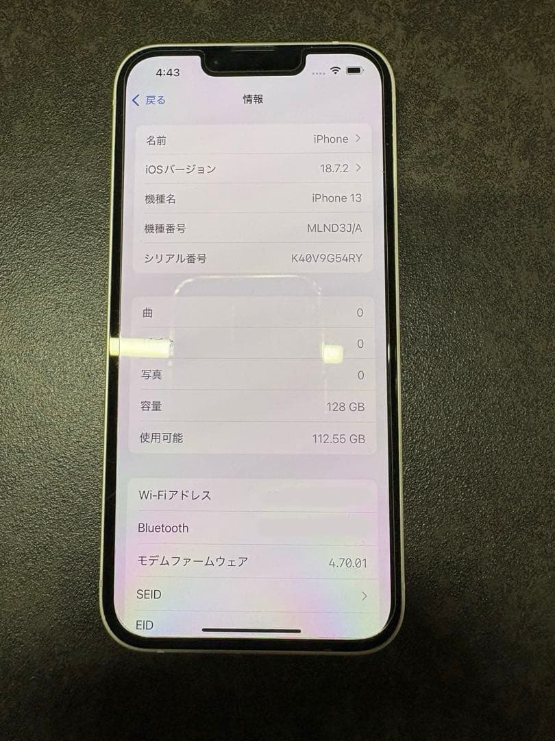 美品 iPhone13 128GB SIMフリー バッテリー83% 動作良好
