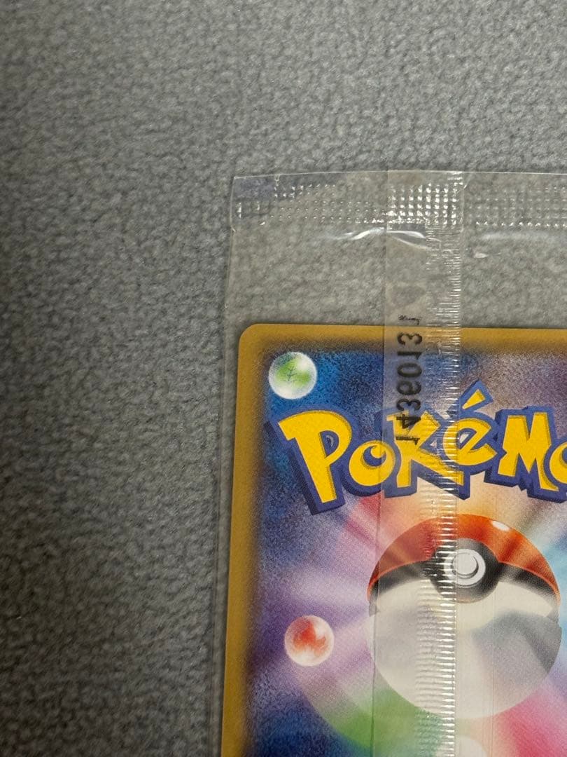 R*N様 【未開封】ポケモンカード　ミズゴロウ　プロモ 109/XY-P