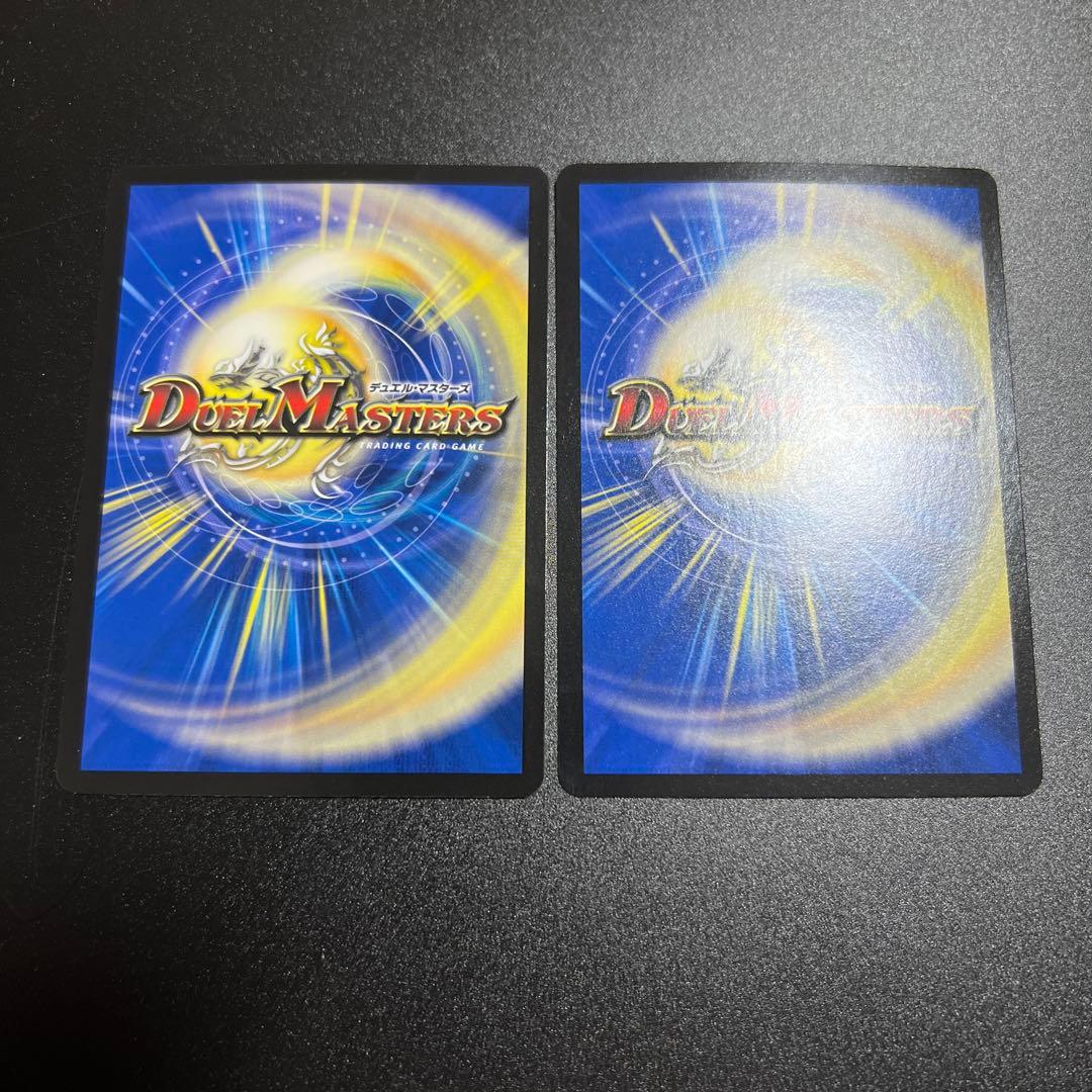 パーフェクトペテンシー　2枚