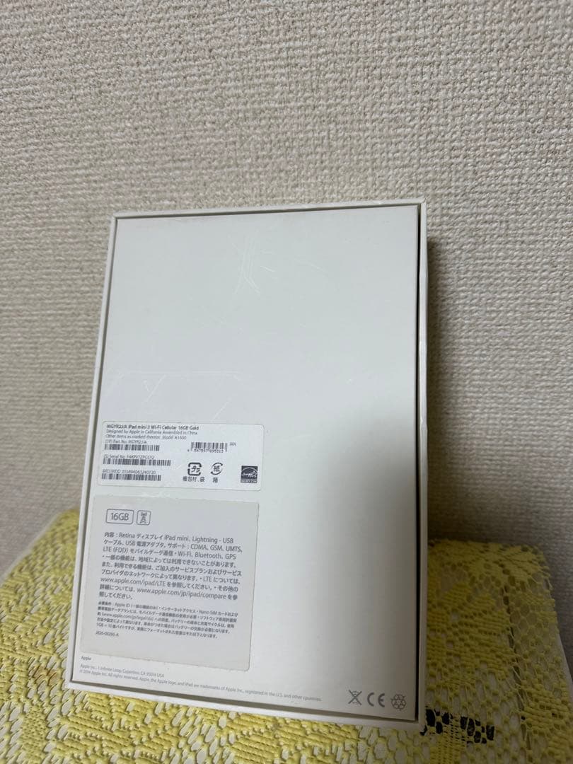 Apple iPad 2 ゴールド 16GB 本体【最終値下げ】