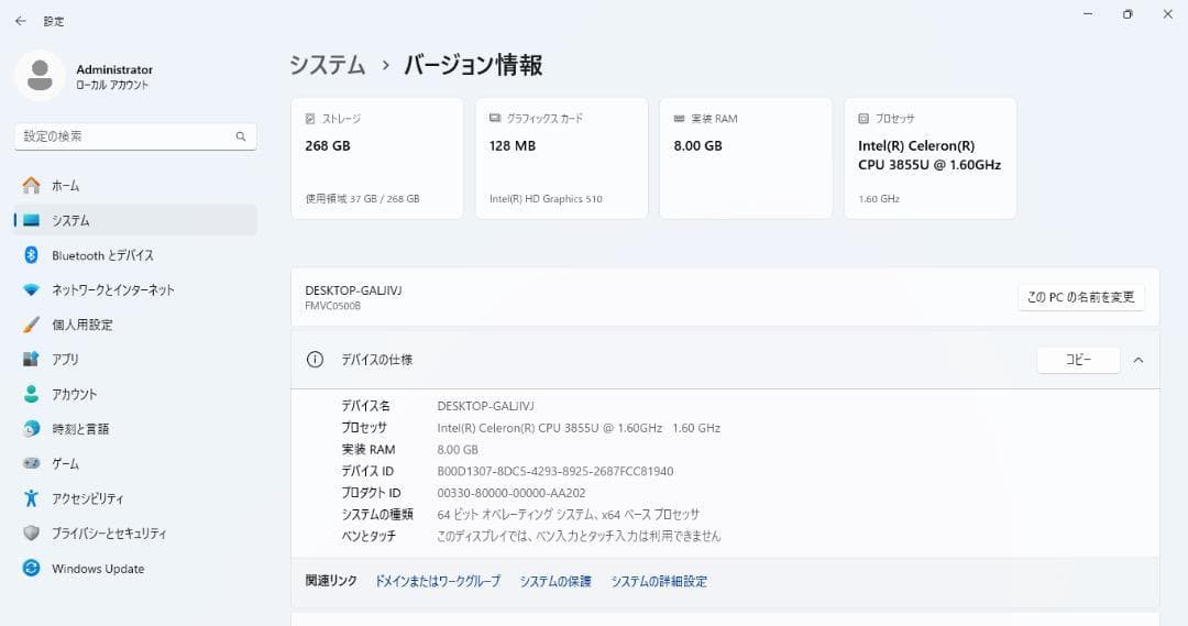 富士通LifeBook 15.6Inch SSD256GBメモリ8GB