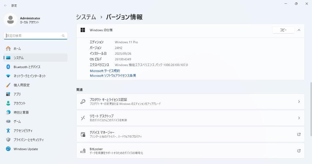 富士通LifeBook 15.6Inch SSD256GBメモリ8GB