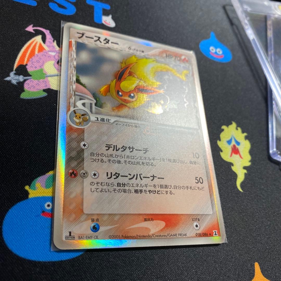 x*a様 ブースター デルタ種　美品