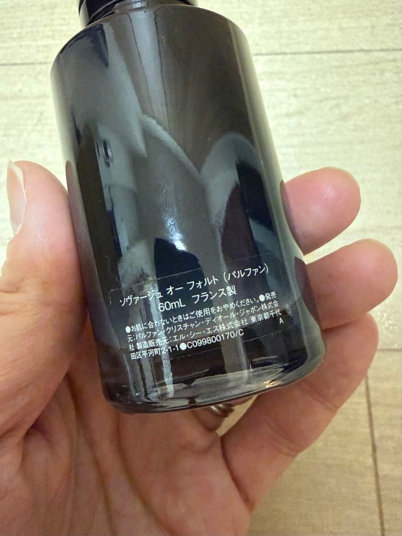 Dior SAUVAGE ソヴァージュ　オー　フォルト　パルファン　60ml