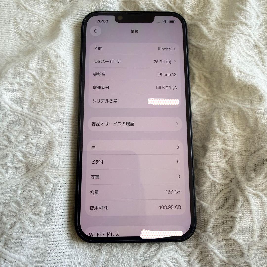 【美品】iPhone 13 ミッドナイト 128GB SIMフリー おまけ多数