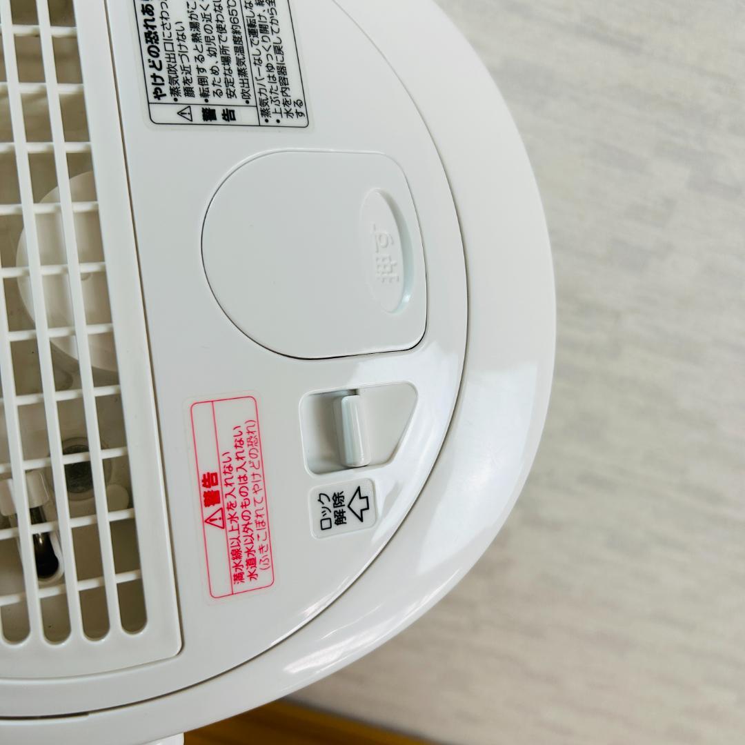 【22年製】象印 加湿器 スチーム式 3.0L ホワイト EE-RR50-WA