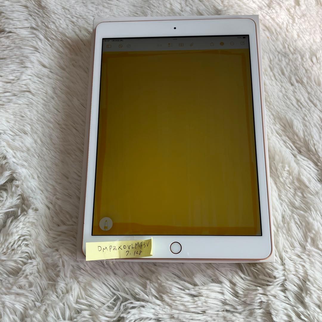 【ラスト1台】iPad 第7世代 128GB 【すぐ発送】