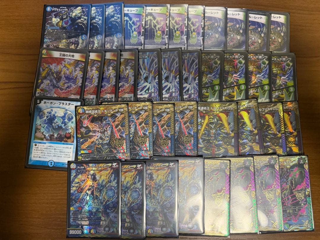 ミステリーキューブ　デッキ
