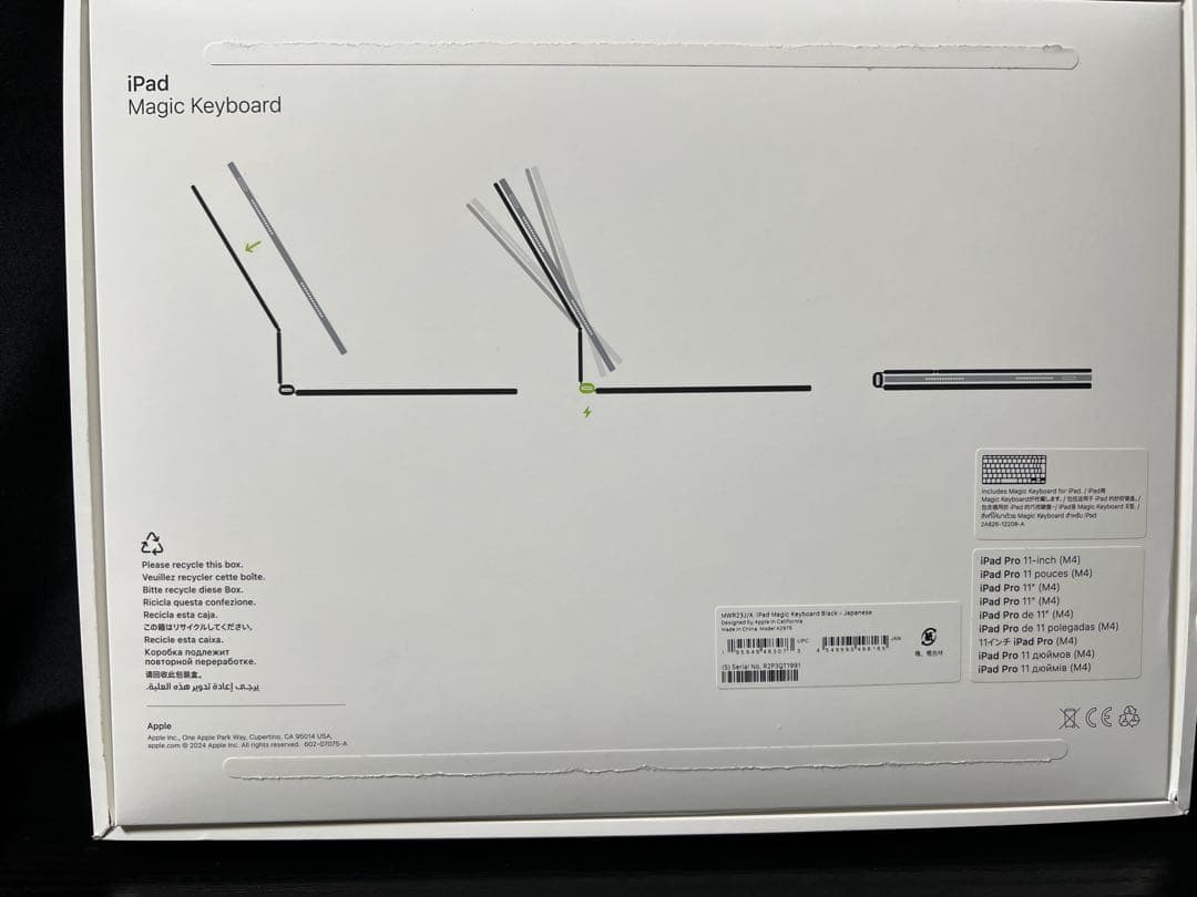 Apple 11インチiPad Pro(M4)用Magic Keyboard