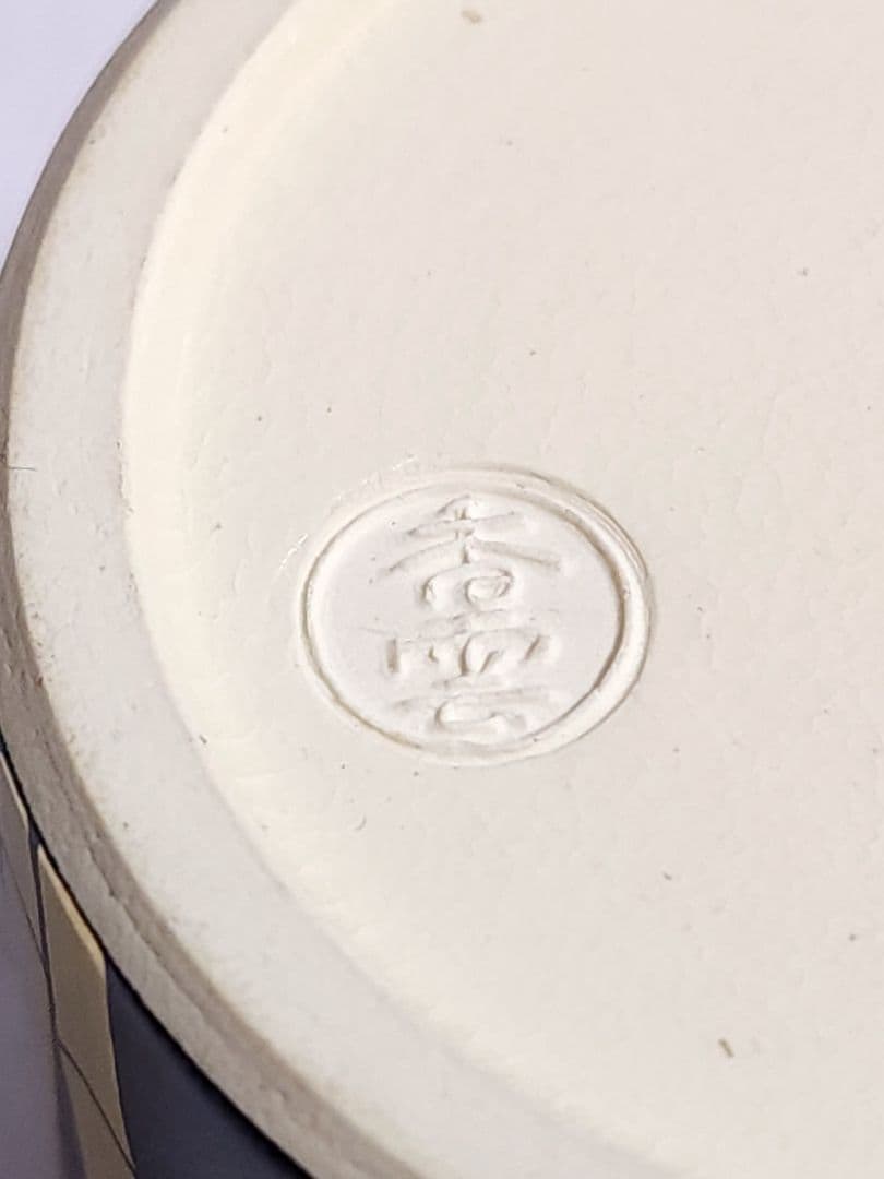 竜谷焼 宮川香雲 作 金彩 竹林絵 中次茶器 棗 共箱 共布 茶道具