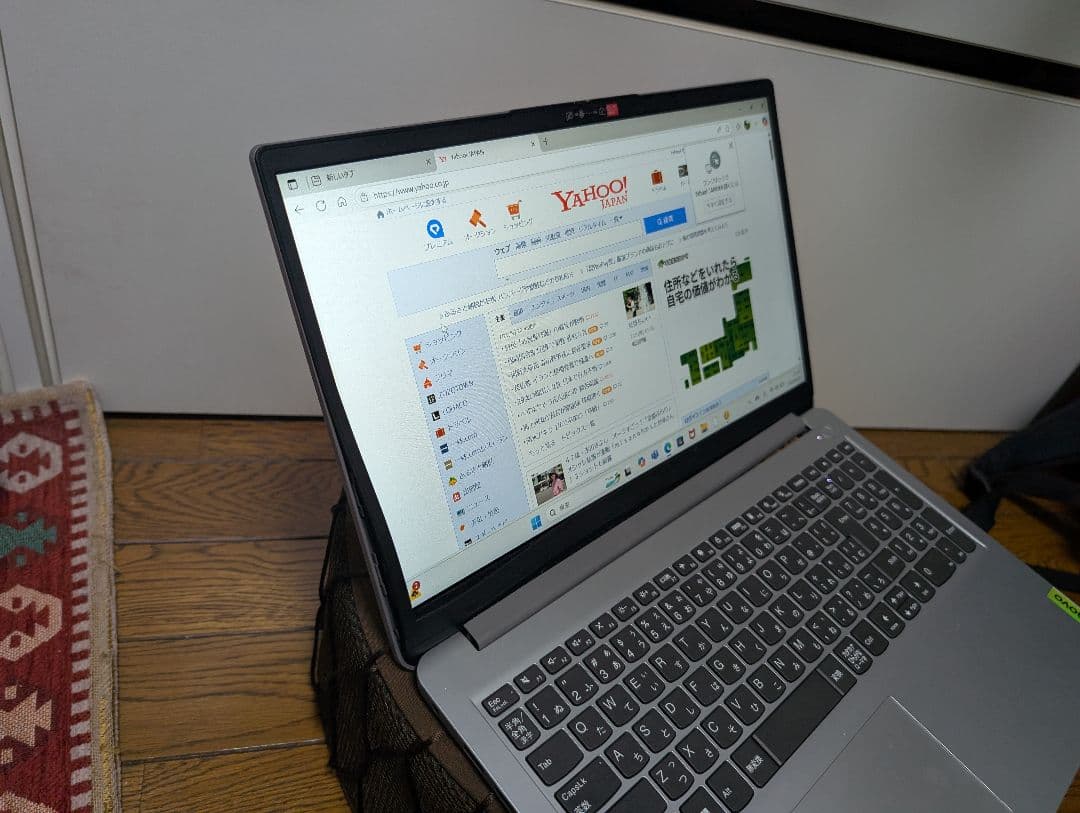 Lenovo 15.6インチ ノートPC シルバー