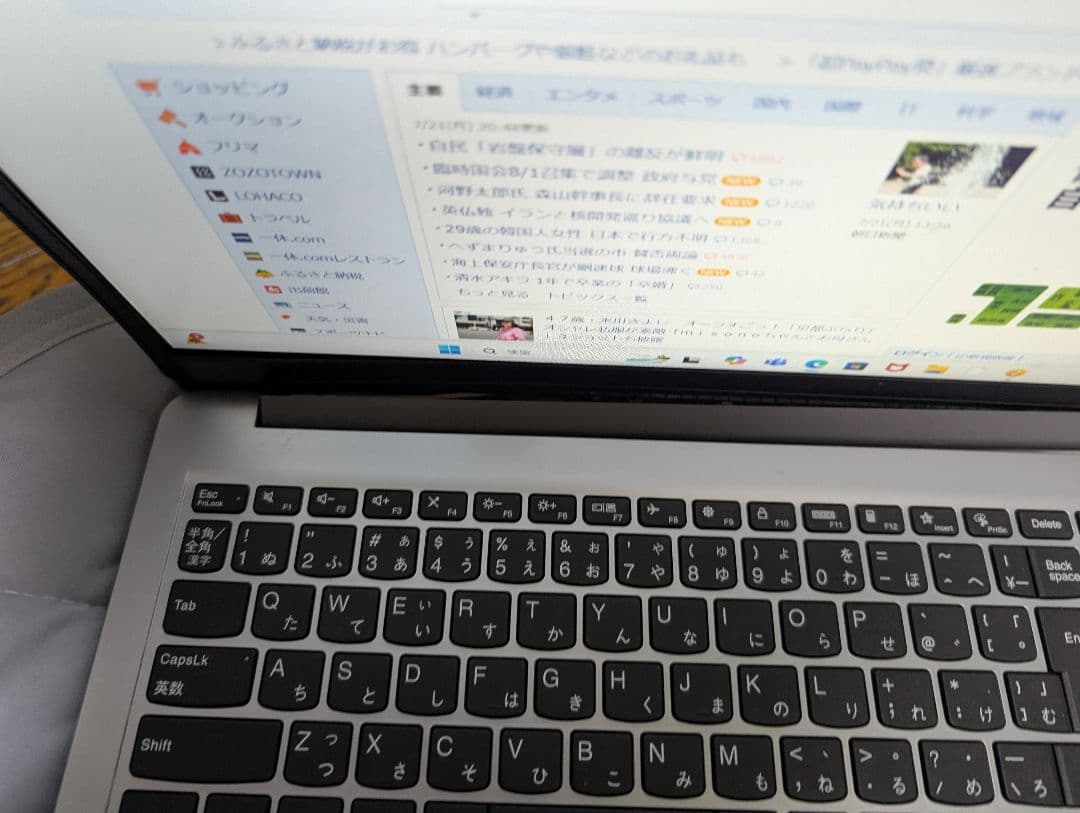 Lenovo 15.6インチ ノートPC シルバー