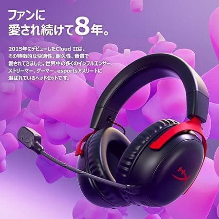 【新品・未開封】HyperX Cloud IIIワイヤレスゲーミングヘッドセット