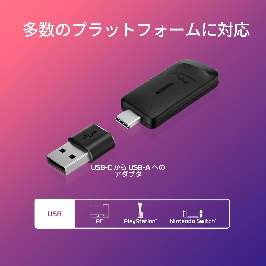 【新品・未開封】HyperX Cloud IIIワイヤレスゲーミングヘッドセット