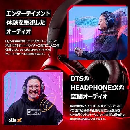 【新品・未開封】HyperX Cloud IIIワイヤレスゲーミングヘッドセット