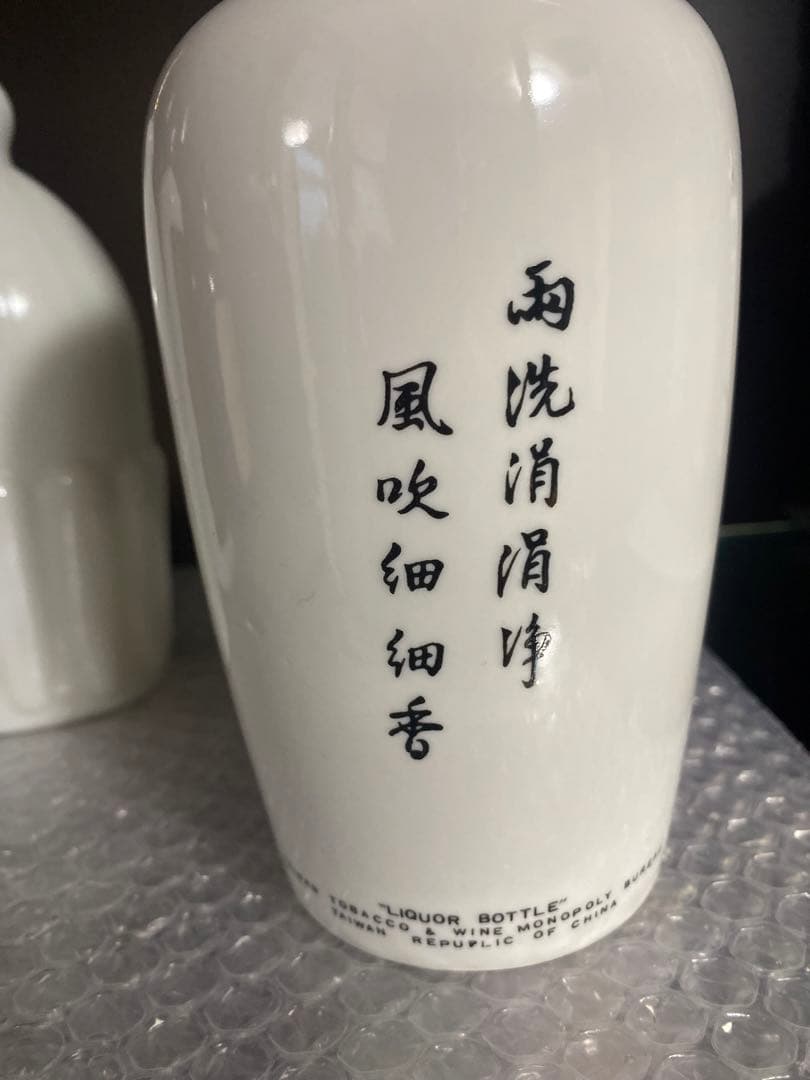 中国酒 3本セット 小糊神 冬虫夏草 竹葉青