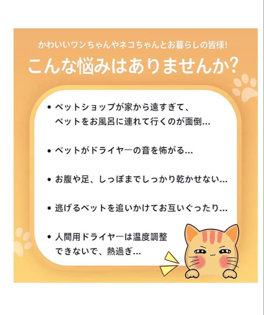 Pet Marvel ペット ドライルーム ドライハウス 犬 猫 ドライヤー 。