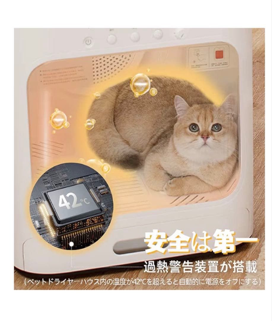 Pet Marvel ペット ドライルーム ドライハウス 犬 猫 ドライヤー 。