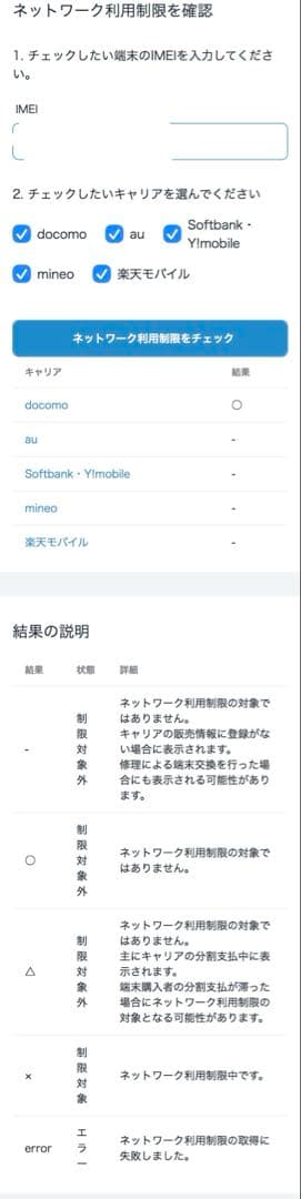 iphone12 64GB オマケ付き