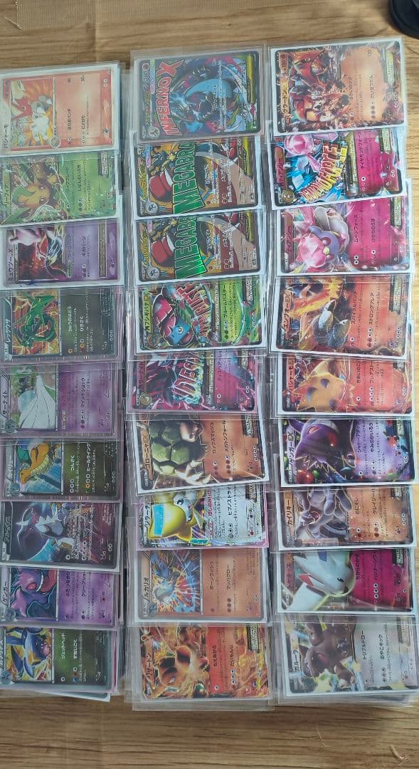 ポケモンカード　引退まとめ売り