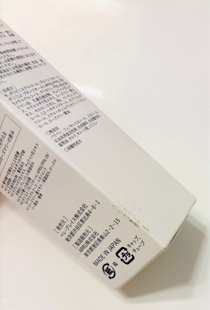 ペレグレイス　ダブルプルパック スパークリングマスク