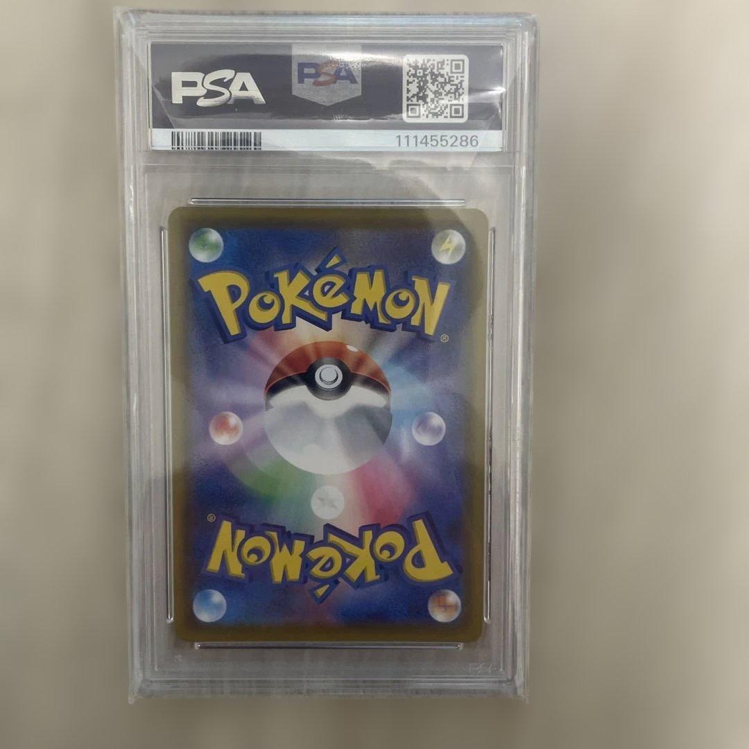【PSA10】ミュウ UR 25th