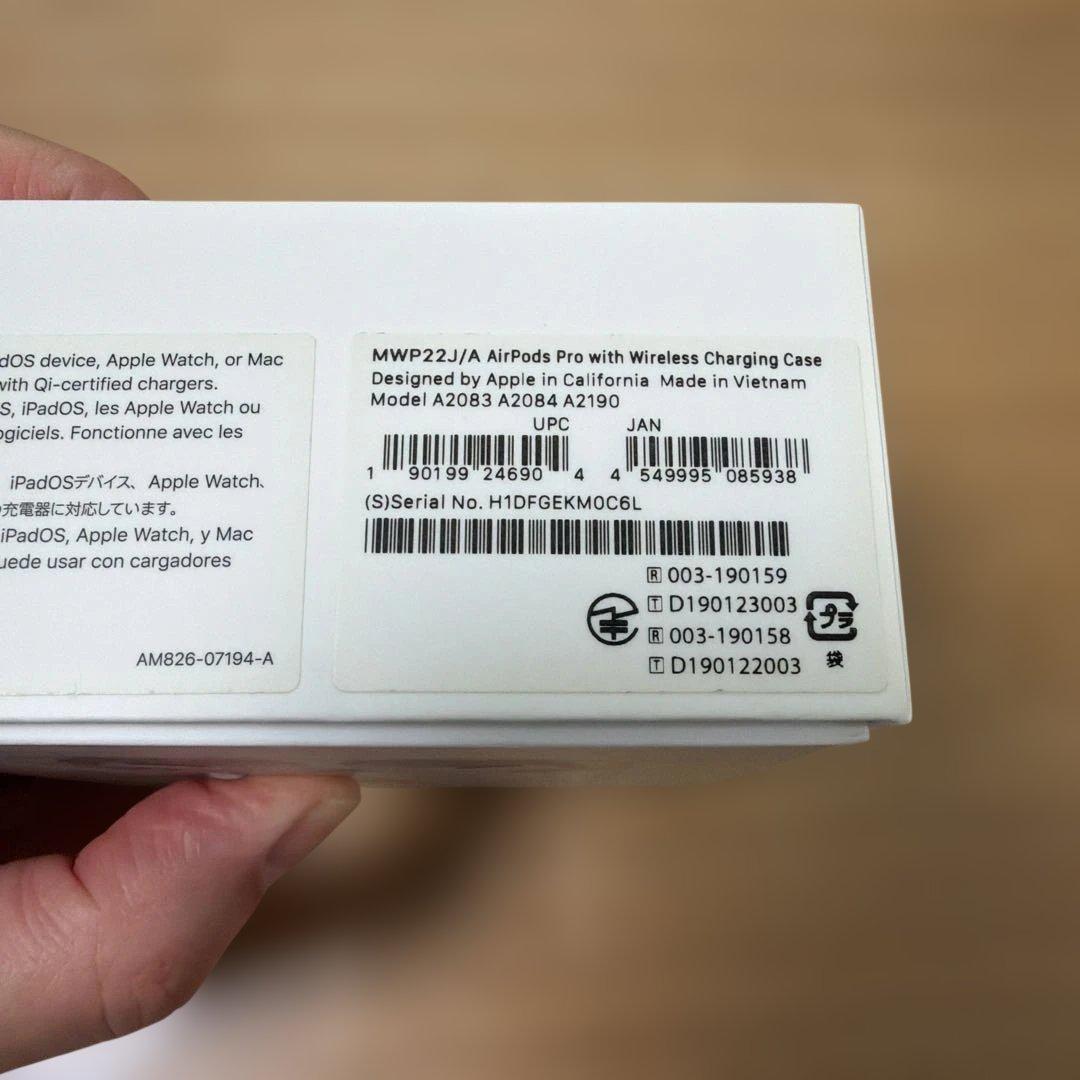 【美品/匿名配送/即日発送】AirPods Pro 箱あり