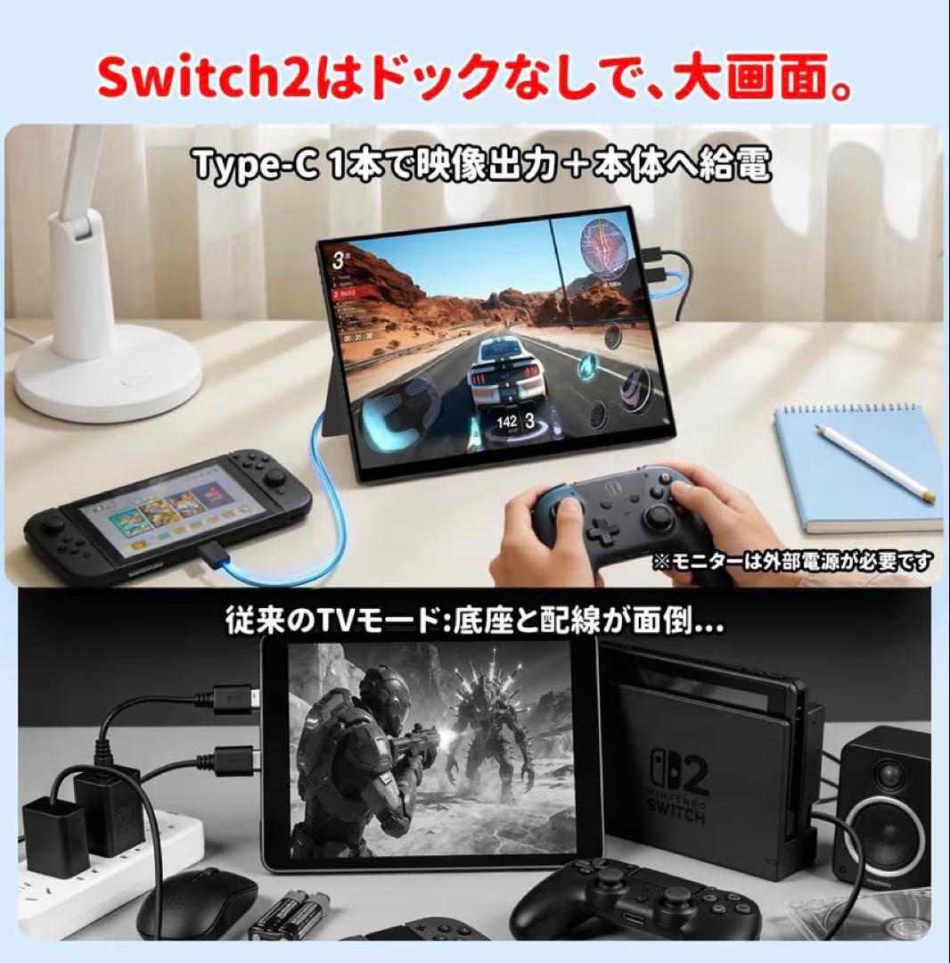 S123E モバイルモニター 12.3インチ タッチパネル モバイルディスプレイ