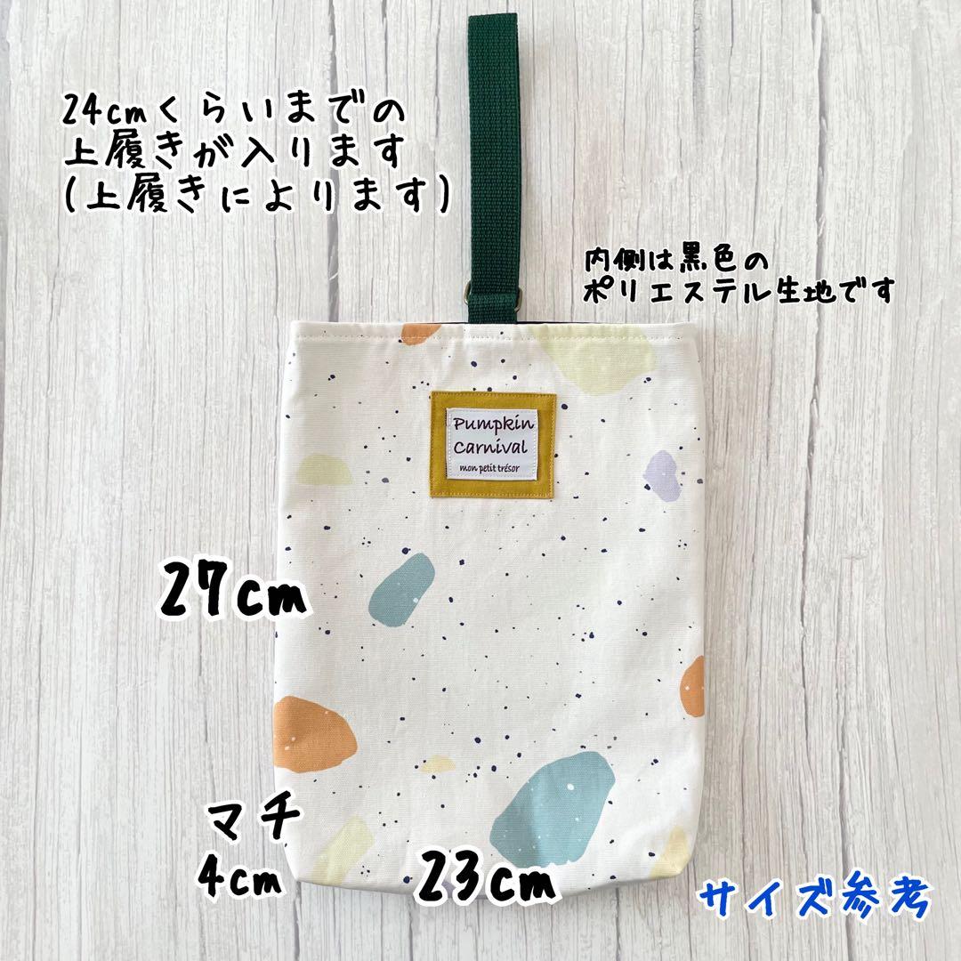 入園入学セット★ダイエット犬★レッスンバッグ★お道具箱も入る★お名前タグ付き