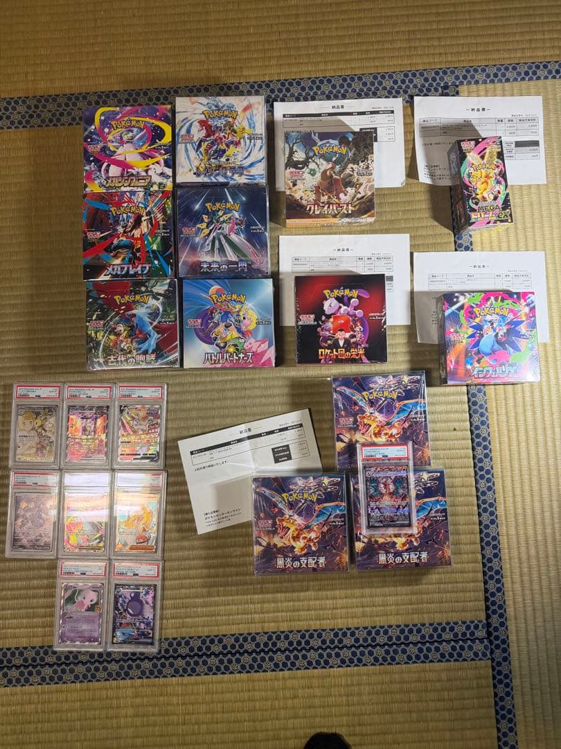 ポケモンカード まとめ売り13BOX＋高額PSA