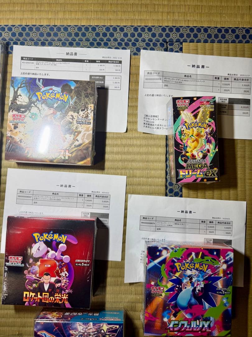 ポケモンカード まとめ売り13BOX＋高額PSA