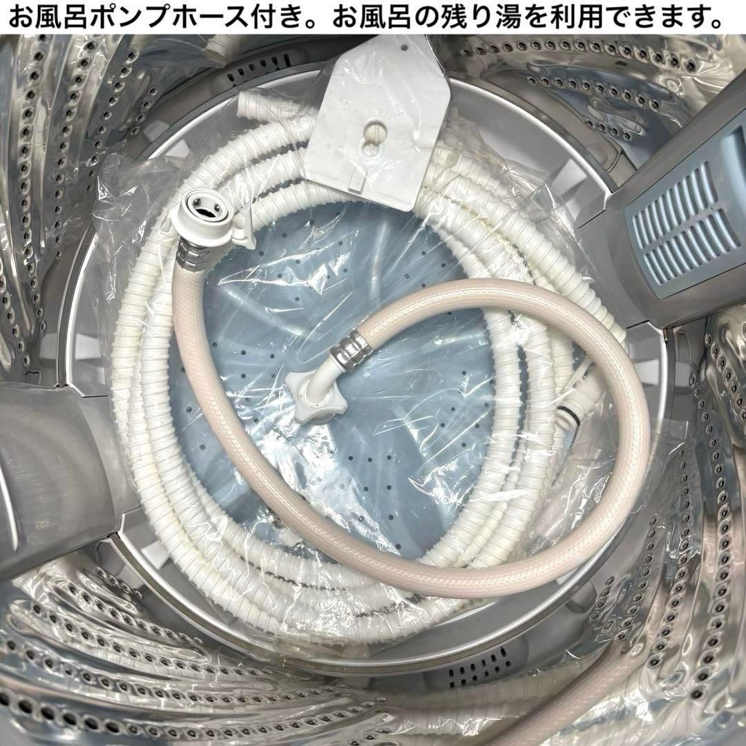 2022年製 洗濯機 一人暮らし 二人暮らし 家族利用 8kg 送料設置無料
