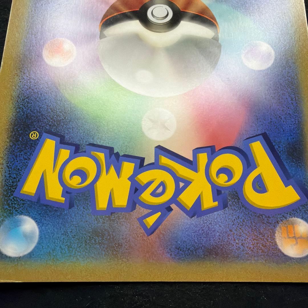 ゾロアークと伝説のポケモン（ジャンボ）_「ゾロア・ゾロアーク ジャンボカード