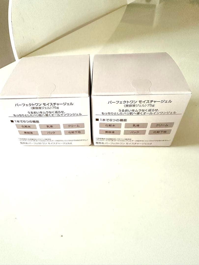 パーフェクトワン モイスチャージェル 75g