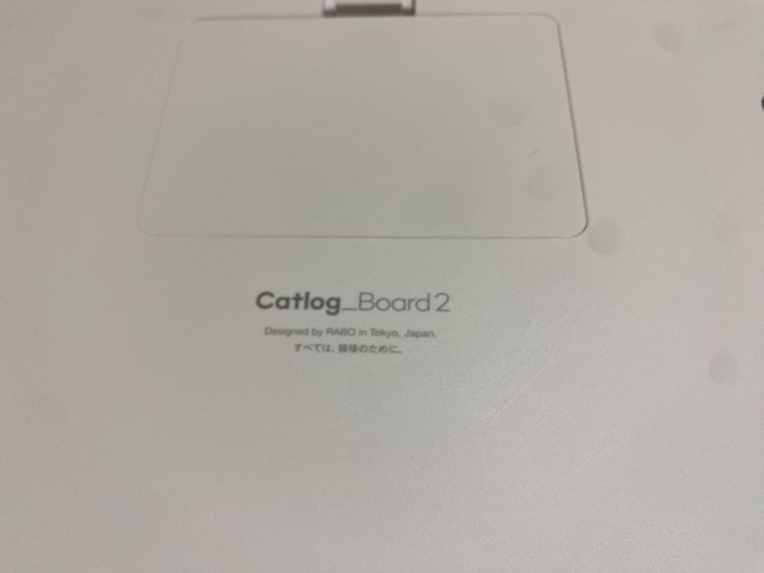 ヘルスケア・介護用品 catlog boad2
