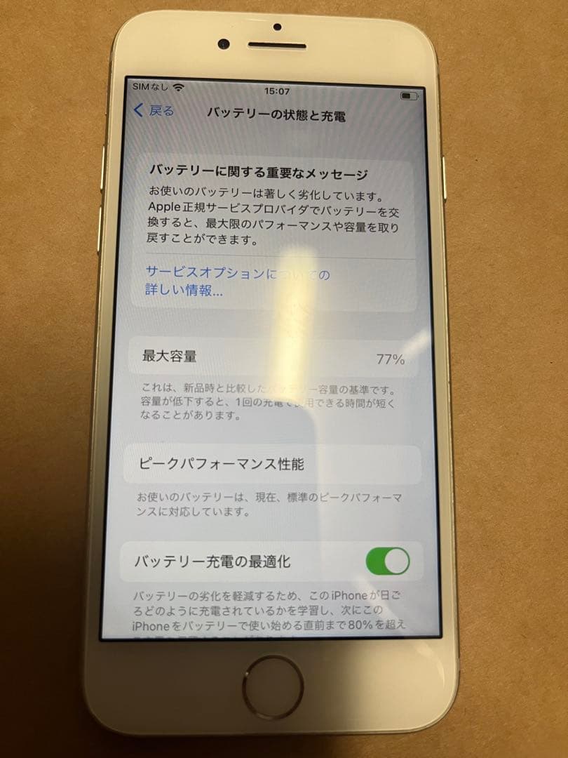 美品　iPhone8 64GB シルバー　SIMフリー