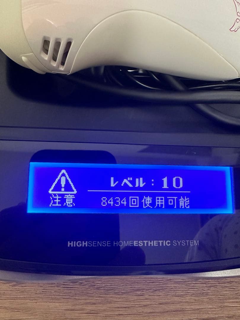 ケノン Ver7.1 脱毛器