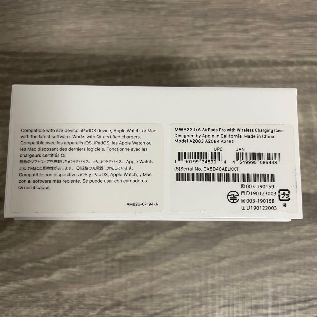 【美品・正規品】AirPods Pro 第1世代