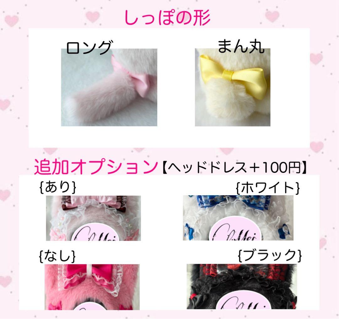 あお様 オーダーページ