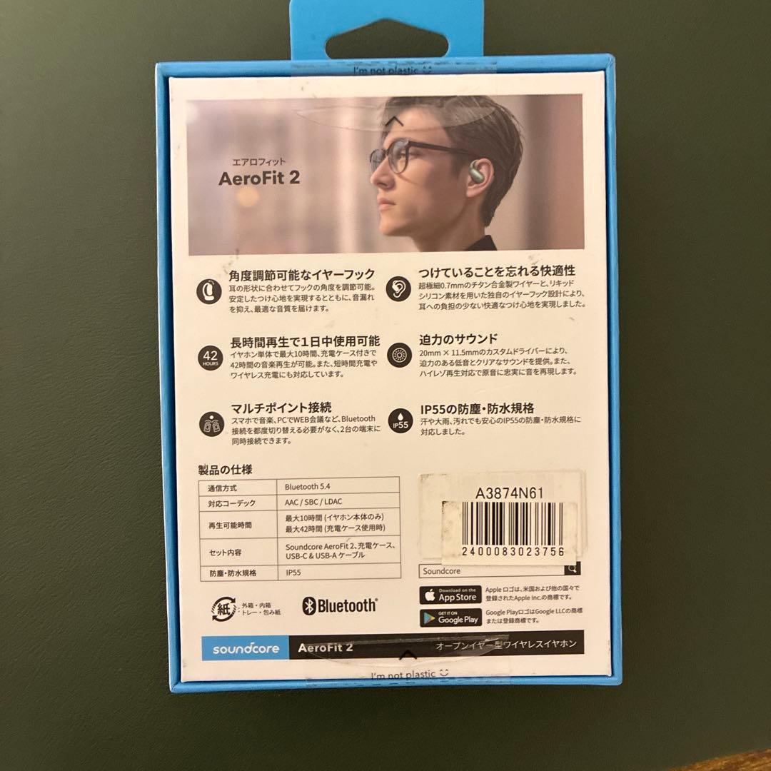 Anker Aero Fit 2 アンカー エアロフィット2 グリーン