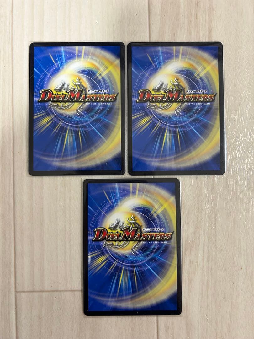 偽りの希望鬼丸「終斗」 3枚セット　デュエル・マスターズ