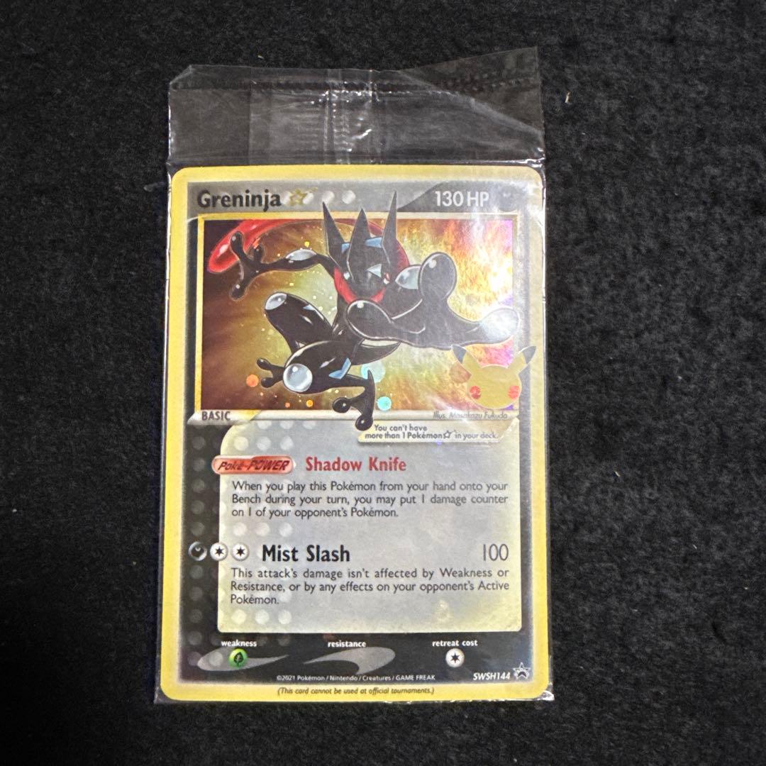 ポケモンカード ゲッコウガ　プロモ　未開封　英語