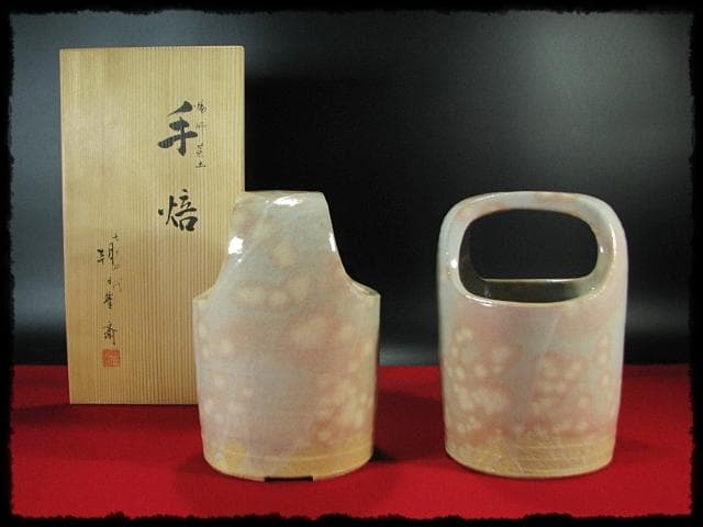 朝日 豊斎 燔師 荒土 手焙 一対 遠州七窯 手炉 茶道具 共箱 g17