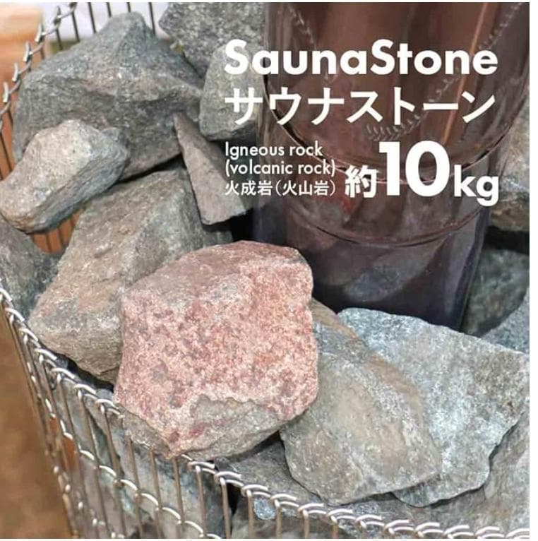 テントサウナセット一式（ストーブ、サウナストーン、テント）