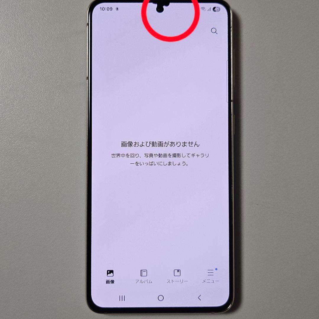 スマートフォン本体 Galaxy S21 5G Olympic Games Edition