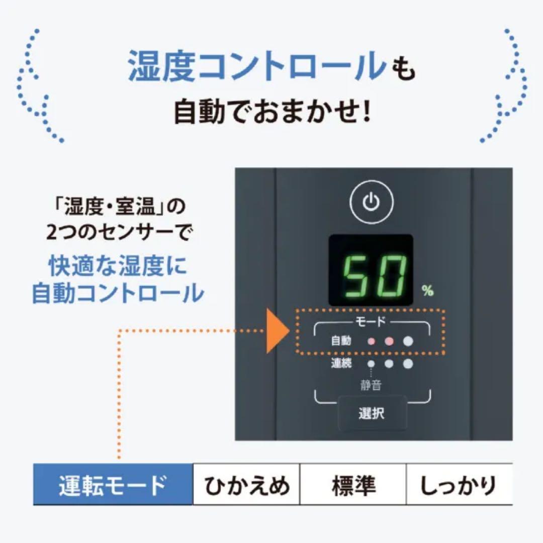 【新品未開封】象印スチーム式加湿器 EE-TB60-BM タンク4.0L