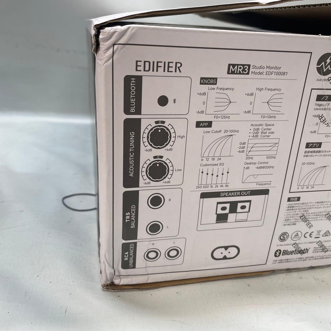 EDIFIER MR3 ブラック　スタジオモニター　スピーカー