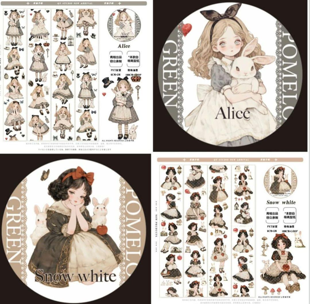 ま*認様 新品未使用♡QYマステ♡８点♡まとめ売り
