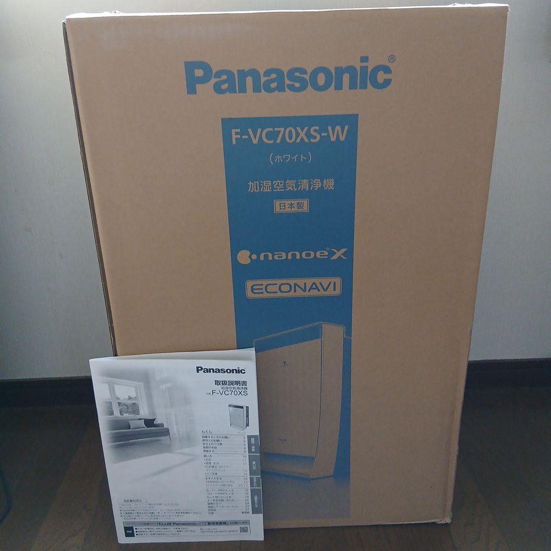 ☆本日15時までお値引き☆ Panasonic 加湿空気清浄機